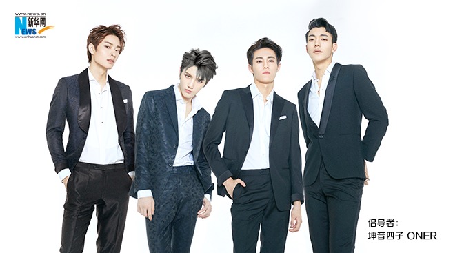  ONER