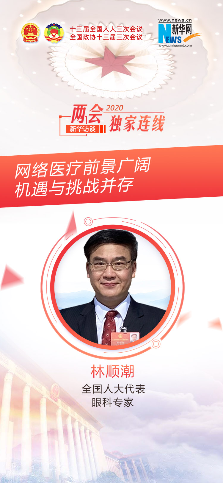 濪