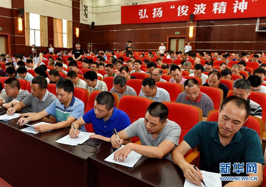 (bbin宝盈全媒头条·图文互动)(8)全党来一个大学习——新时代中国共产党人的理论自觉