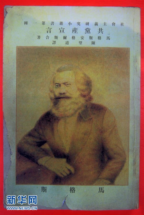 bbinӯȫýͷ·ͼĻ5ӡԡй˼——дڡԡ170֮