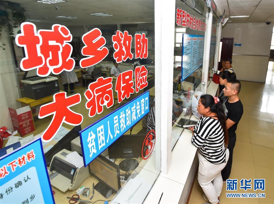 (bbin宝盈全媒头条·图文互动)(7)以生命的名义——献给首个“中国医师节”