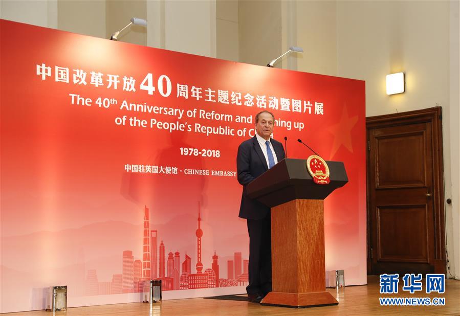 (图文互动)(8)为发展和进步,与中国携手同行——中国改革友谊奖章获得者群像