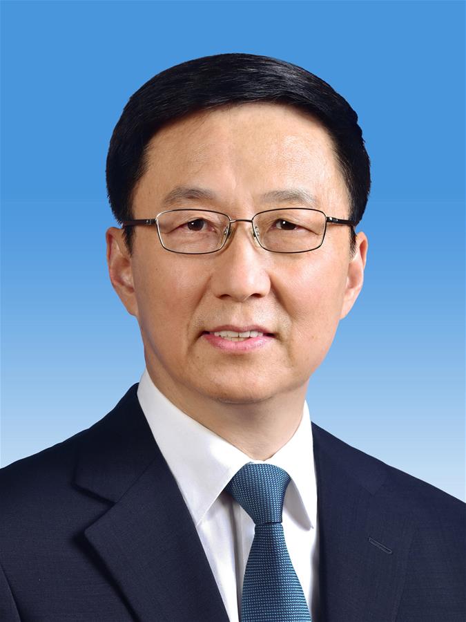ᣩл񹲺͹Ժ 