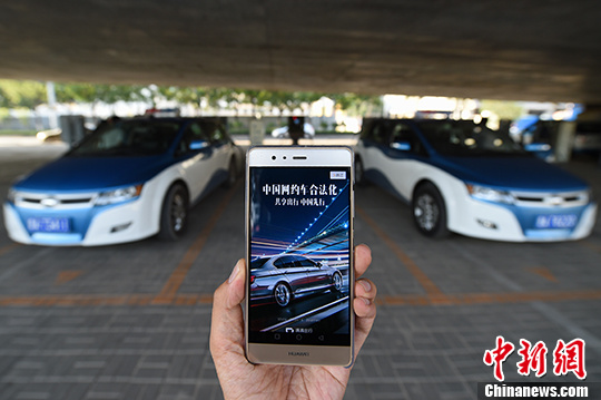 ͼʹԼ <a target='_blank' href='http://www.chinanews.com/'><p  align=