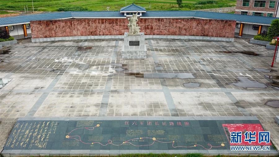 (壮丽70年·奋斗新时代——记者再走长征路·图文互动)(1)记住我们从哪里来——重返红军长征先遣队誓师地