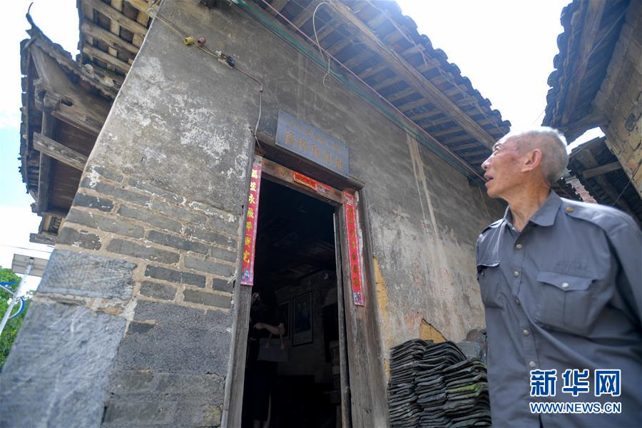 (壮丽70年·奋斗新时代——记者再走长征路·图文互动)(6)永恒祭奠:他们,倒在了第二道封锁线上