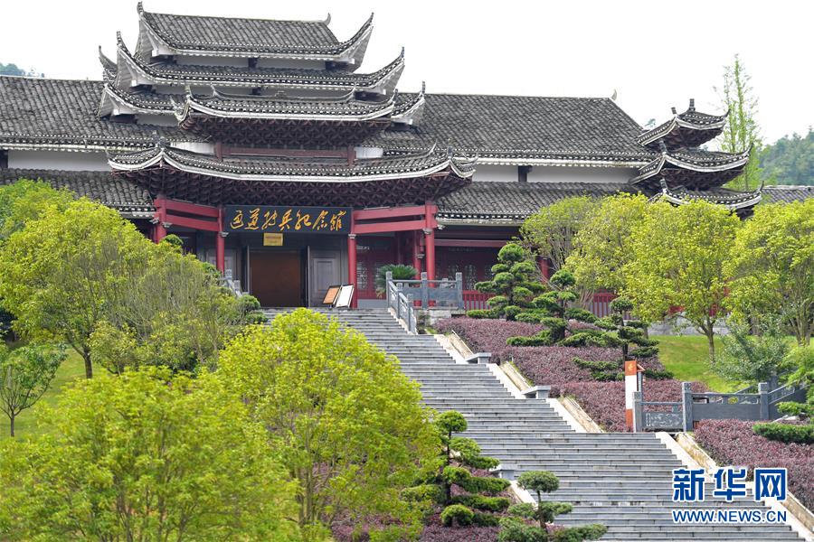 (壮丽70年·奋斗新时代——记者再走长征路·图文互动)(1)实事求是,敢于担当——“通道转兵”使3万中央红军暂脱险境