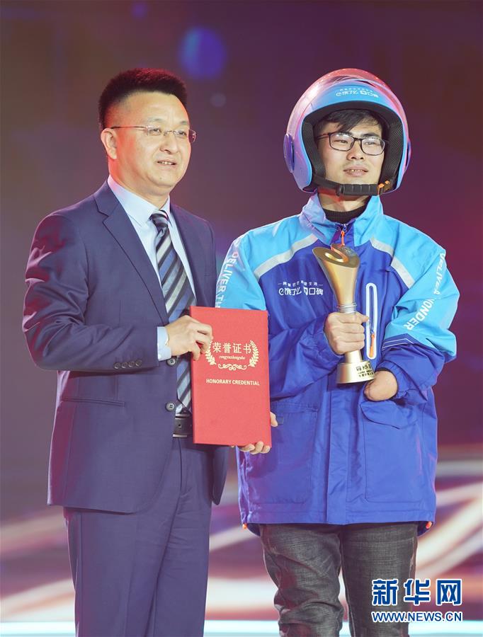 ͼĻ4“й·ж2019”ʮ