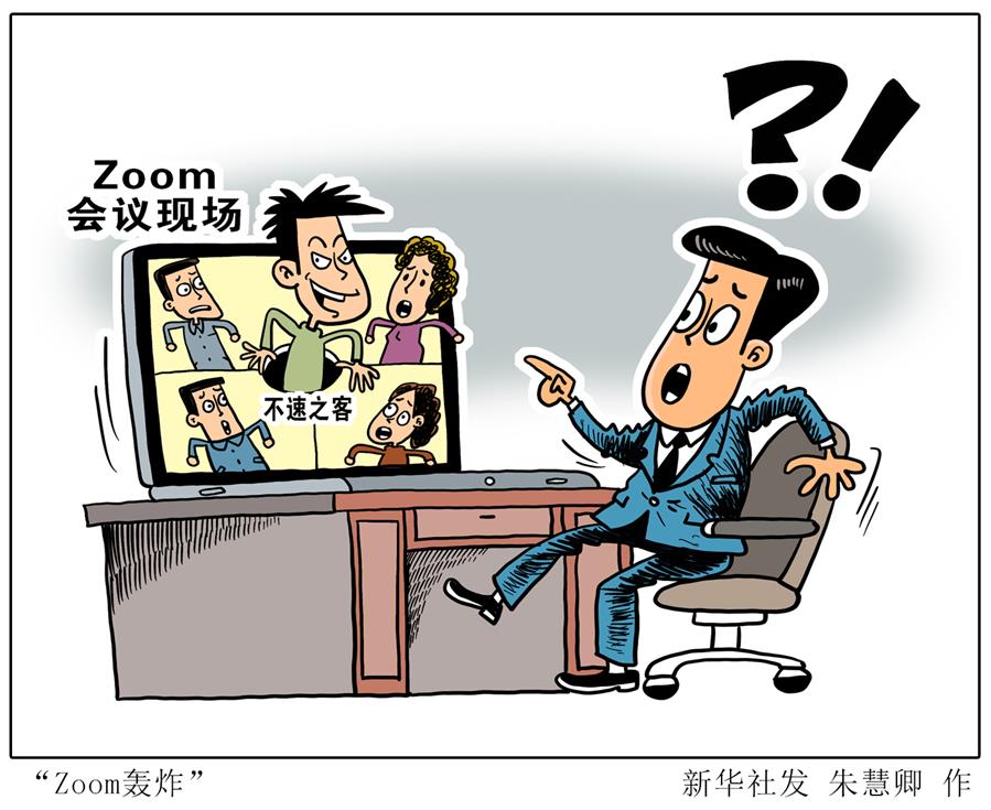 ͼ·ۿƼ“Zoomը” 