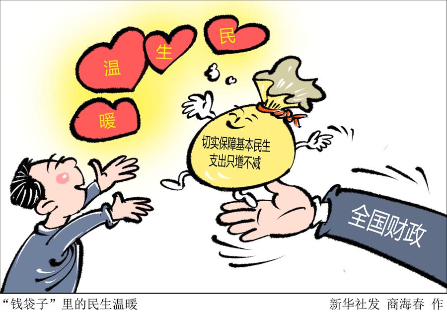 ͼ·bbinӯʱ“Ǯ”ů
