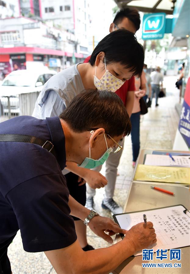 (图文互动)(1)众多香港市民支持国家安全立法