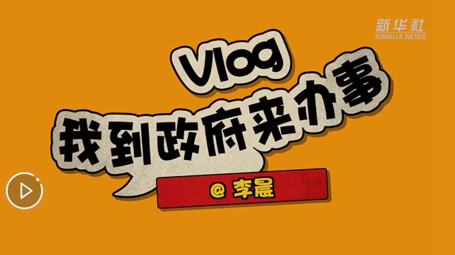 Vlogҵ