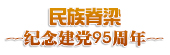 95꣺弹
