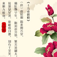 ʫ