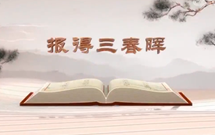 ƽ“”——ϰƽõ䡷弯