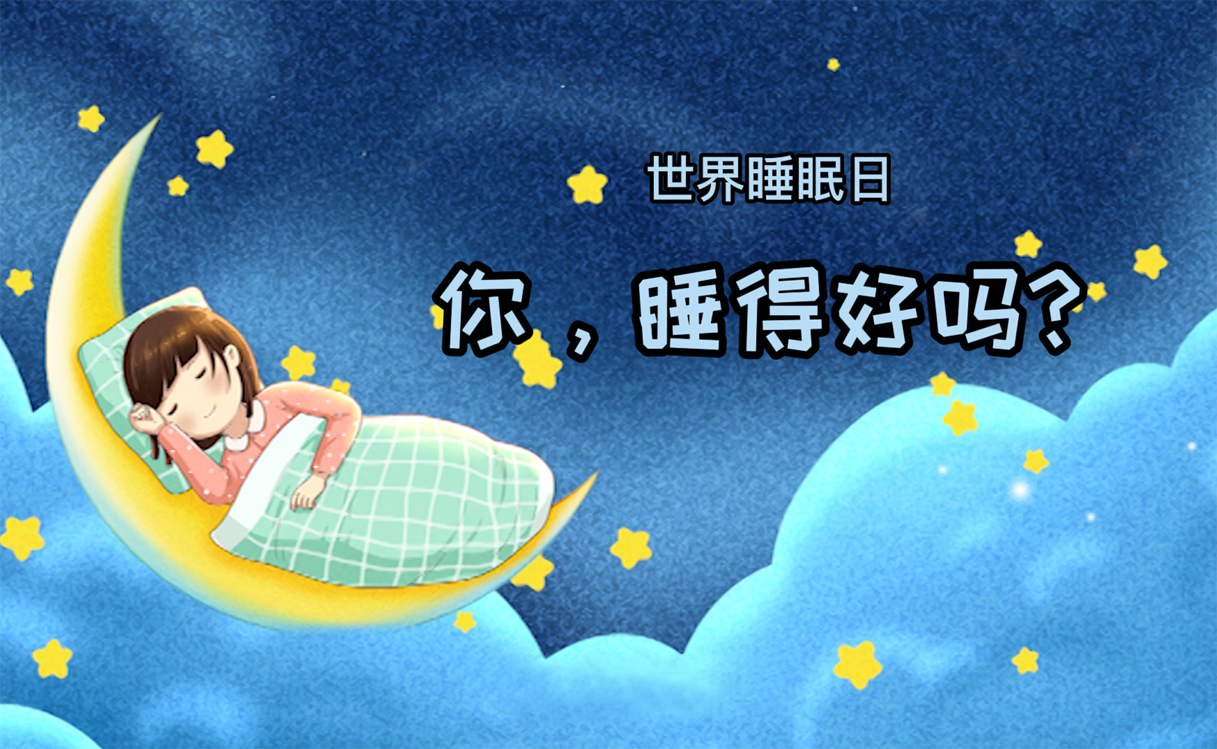˯ح㣬˯ú