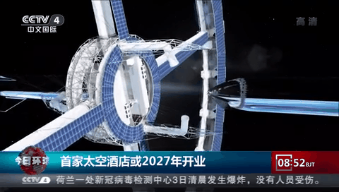׼̫վƵ2027꿪ҵ