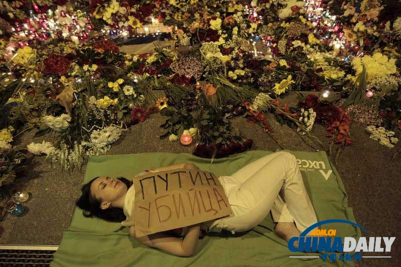 ֱMH17ͻ׹¼