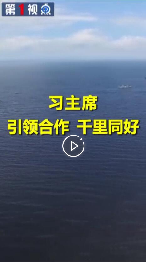 //vodfile5.news.cn/data/cdn_transfer/D0/A5/d04392cf26bd71bd7a54004077b34f7298dda0a5.mp4?400