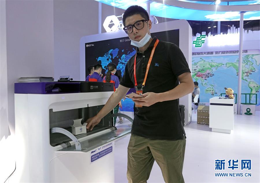 2020óᣩ15óϵĿƼ