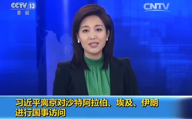 ϰƽ뾩ɳذʽй·